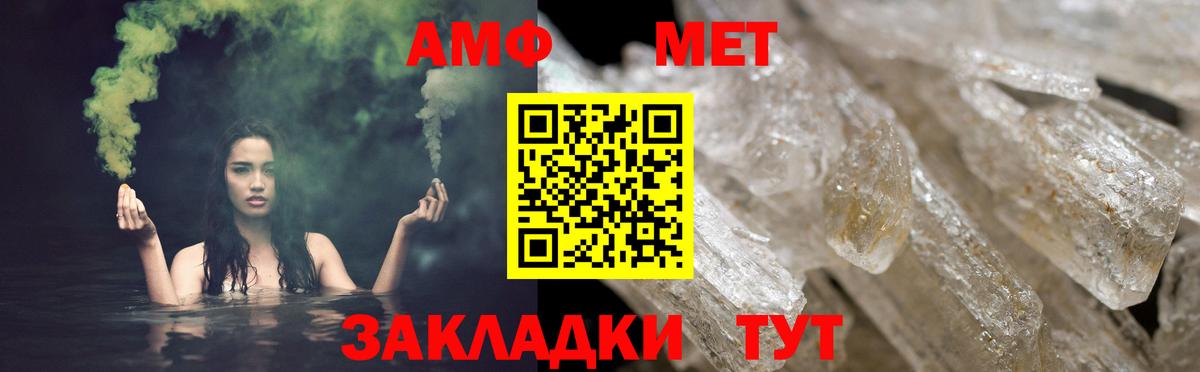 Кисловодск  АМФ Premium  Вход с VPN 