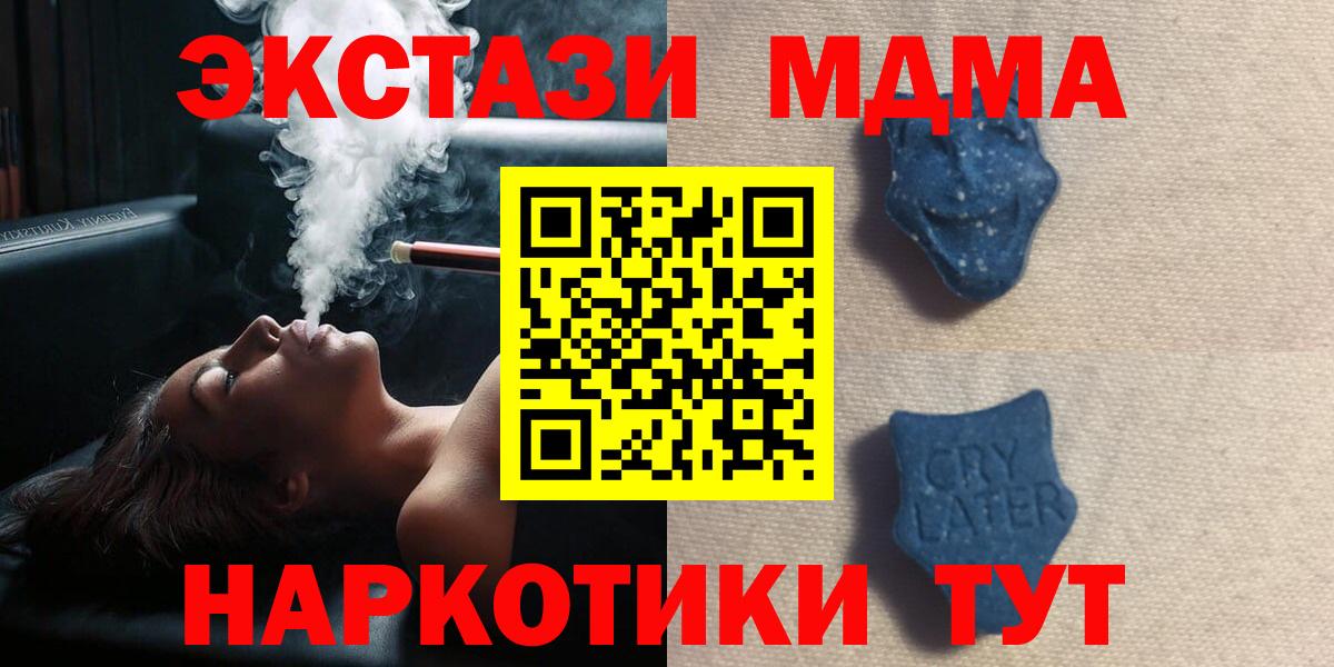 Экстази ешки Кисловодск