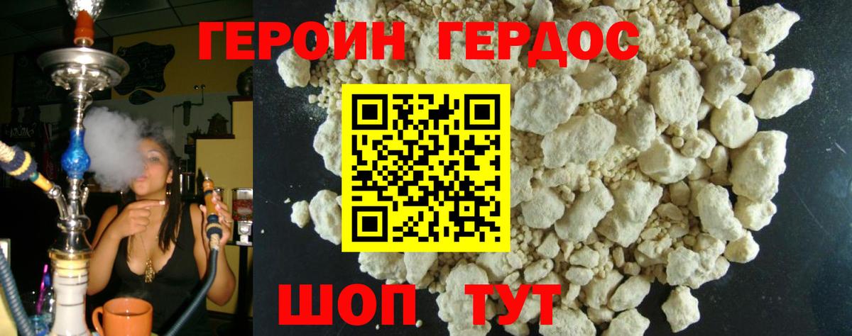 Меф МЯУ МЯУ   ГАШ  Экстази  A-PVP СК кристаллы  Вход с VPN  ГАШ  Кисловодск  Как найти закладки?  Марихуана 