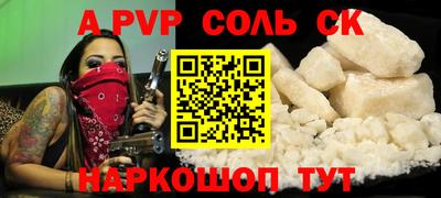 круглые Конаково