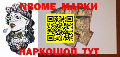 круглые Конаково