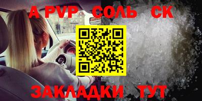 круглые Конаково