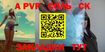 круглые Конаково