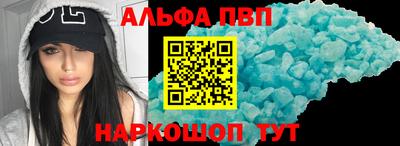 apvp Комсомольск-на-Амуре
