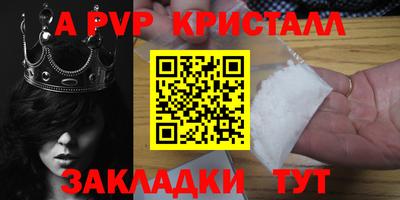 круглые Конаково