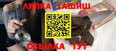 apvp Комсомольск-на-Амуре