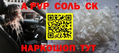apvp Комсомольск-на-Амуре