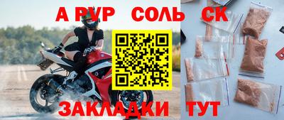 круглые Конаково
