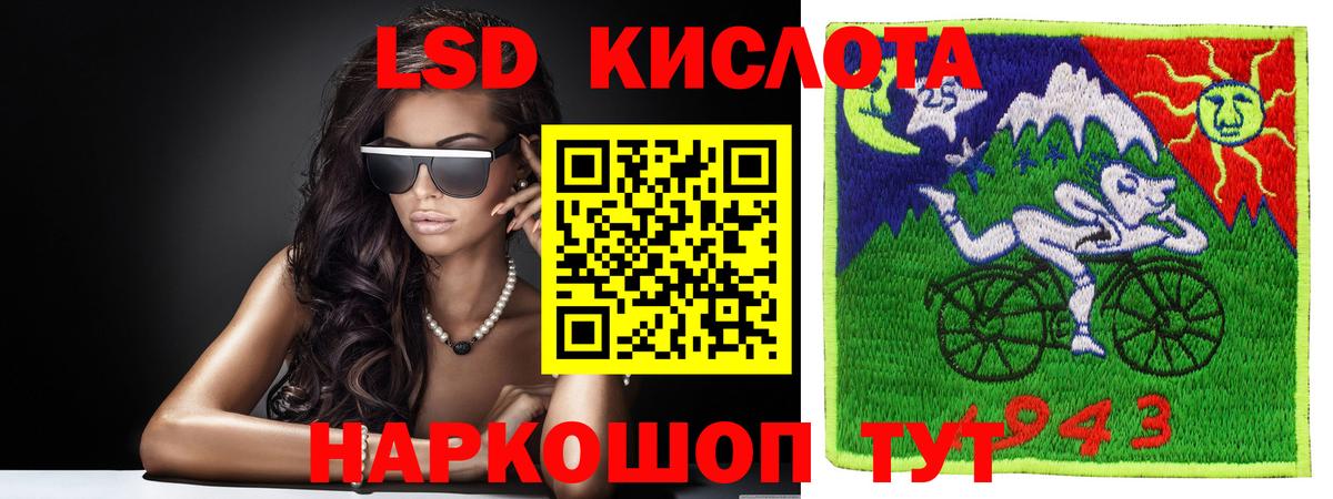 LSD-25 экстази ecstasy  Лсд 25 экстази ecstasy  Вход с VPN  Кисловодск 