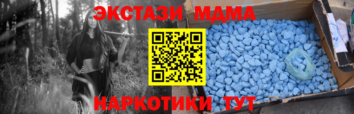 MDMA VHQ  МДМА VHQ  MDMA  Кисловодск  Вход с VPN 