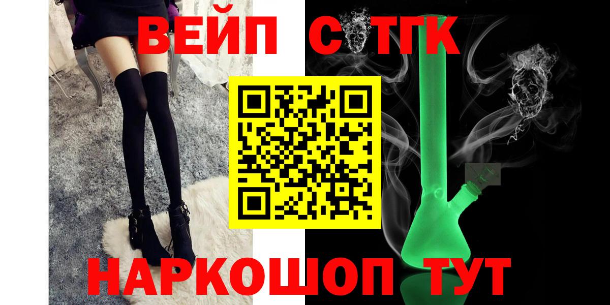 МАРИХУАНА Кисловодск