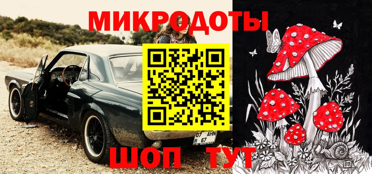 Галлюциногенные грибы мицелий  Вход с VPN  Кисловодск 