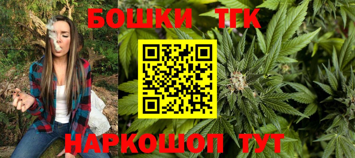 Канабис марихуана Кисловодск